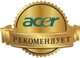  рекомендует