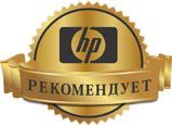  рекомендует